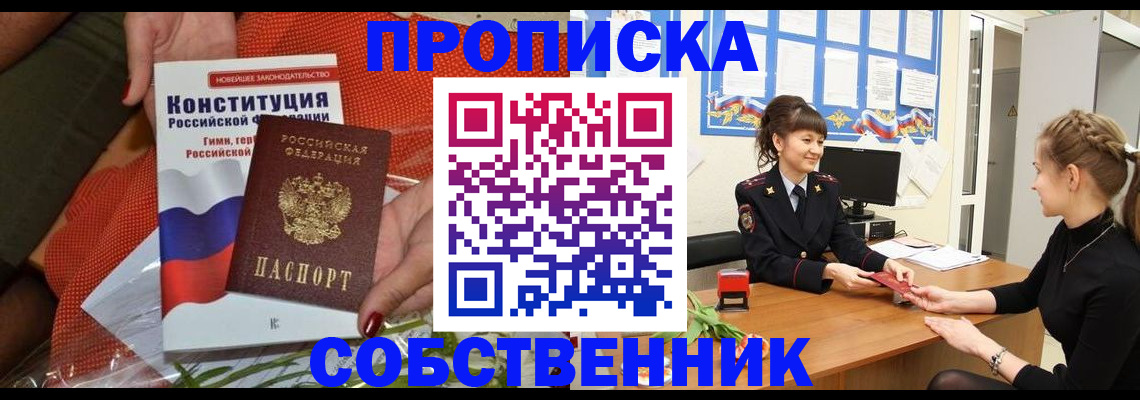 найти адрес прописки в Лузе